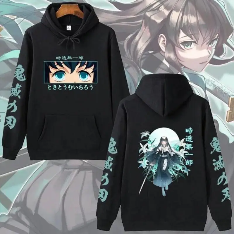 Demon Slayer Muichiro Tokito Hoodies 2.0 (7 Colors) - AnimeGo Store