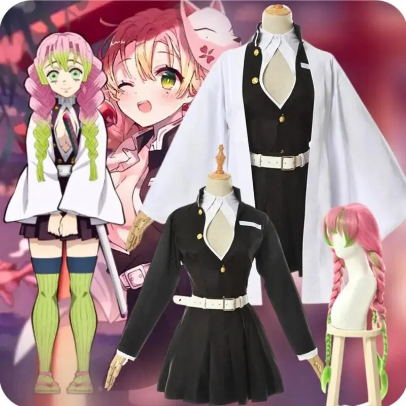 Demon Slayer Mitsuri Kanroji Cosplay Costume - AnimeGo Store