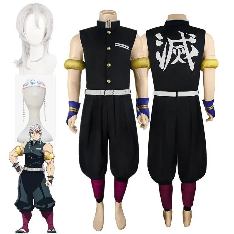 Demon Slayer Tengen Uzui Cosplay Costume - AnimeGo Store