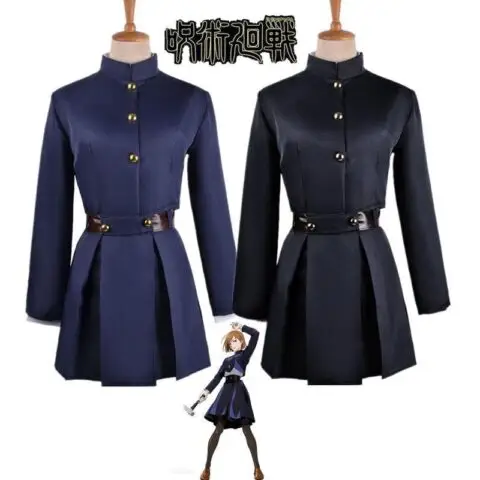 Jujutsu Kaisen Nobara Kugisaki Cosplay Costume - AnimeGo Store